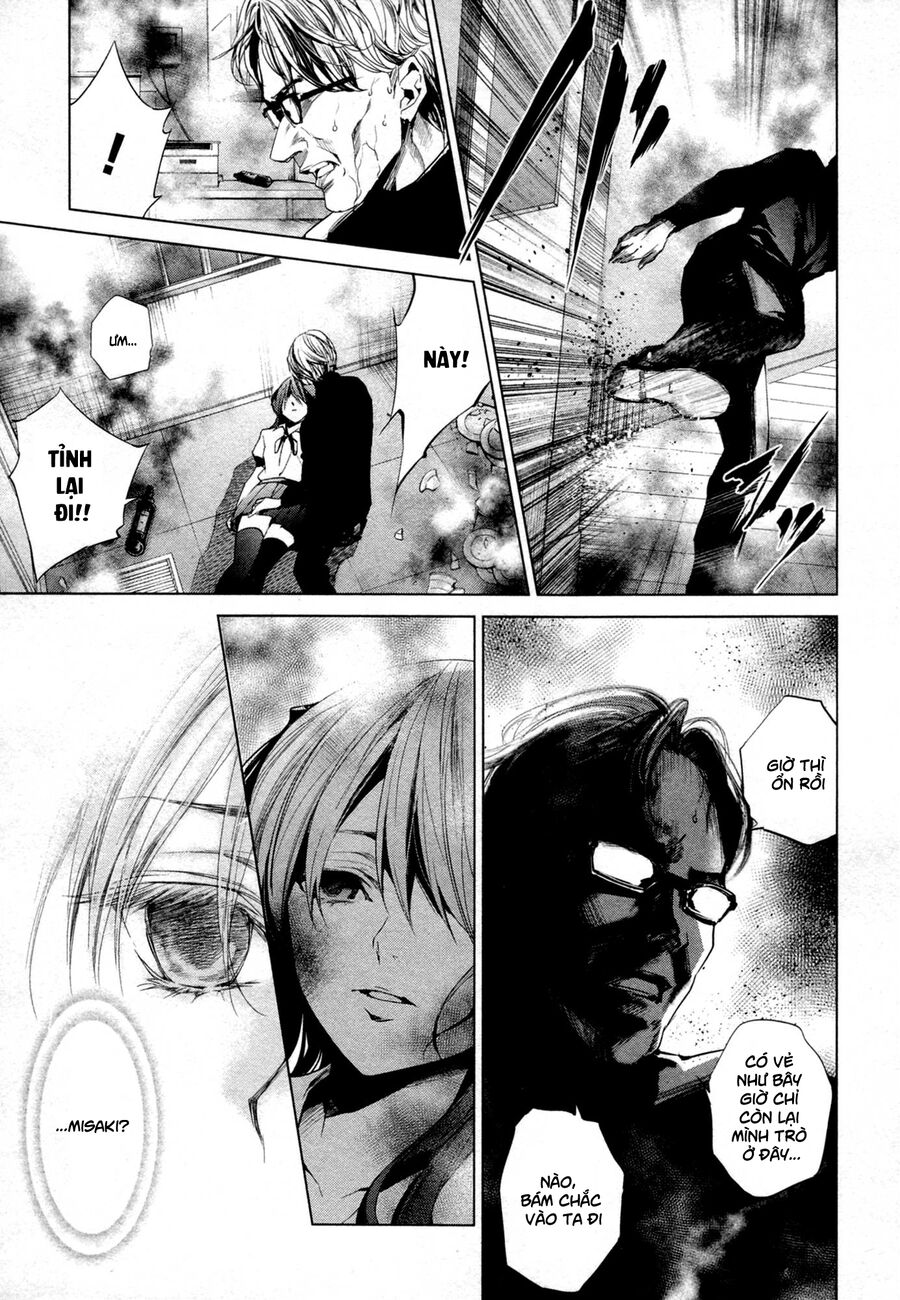 Another Chapter 018 - Next Chapter 19