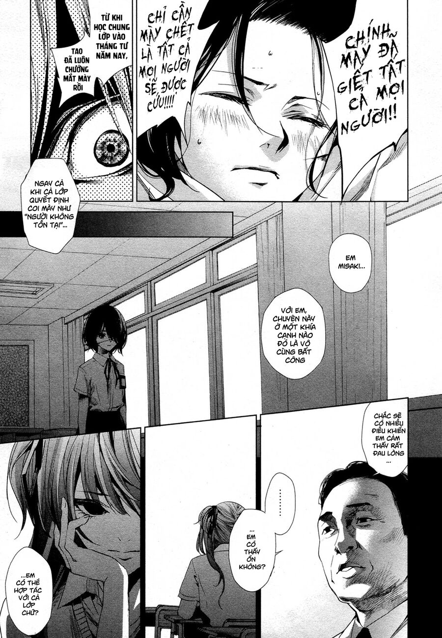 Another Chapter 018 - Next Chapter 19