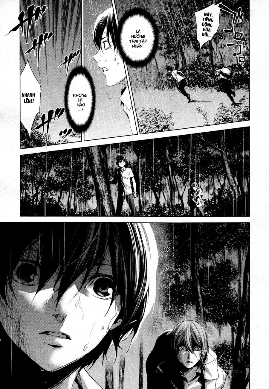 Another Chapter 018 - Next Chapter 19