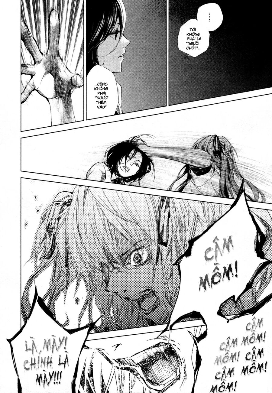 Another Chapter 018 - Next Chapter 19