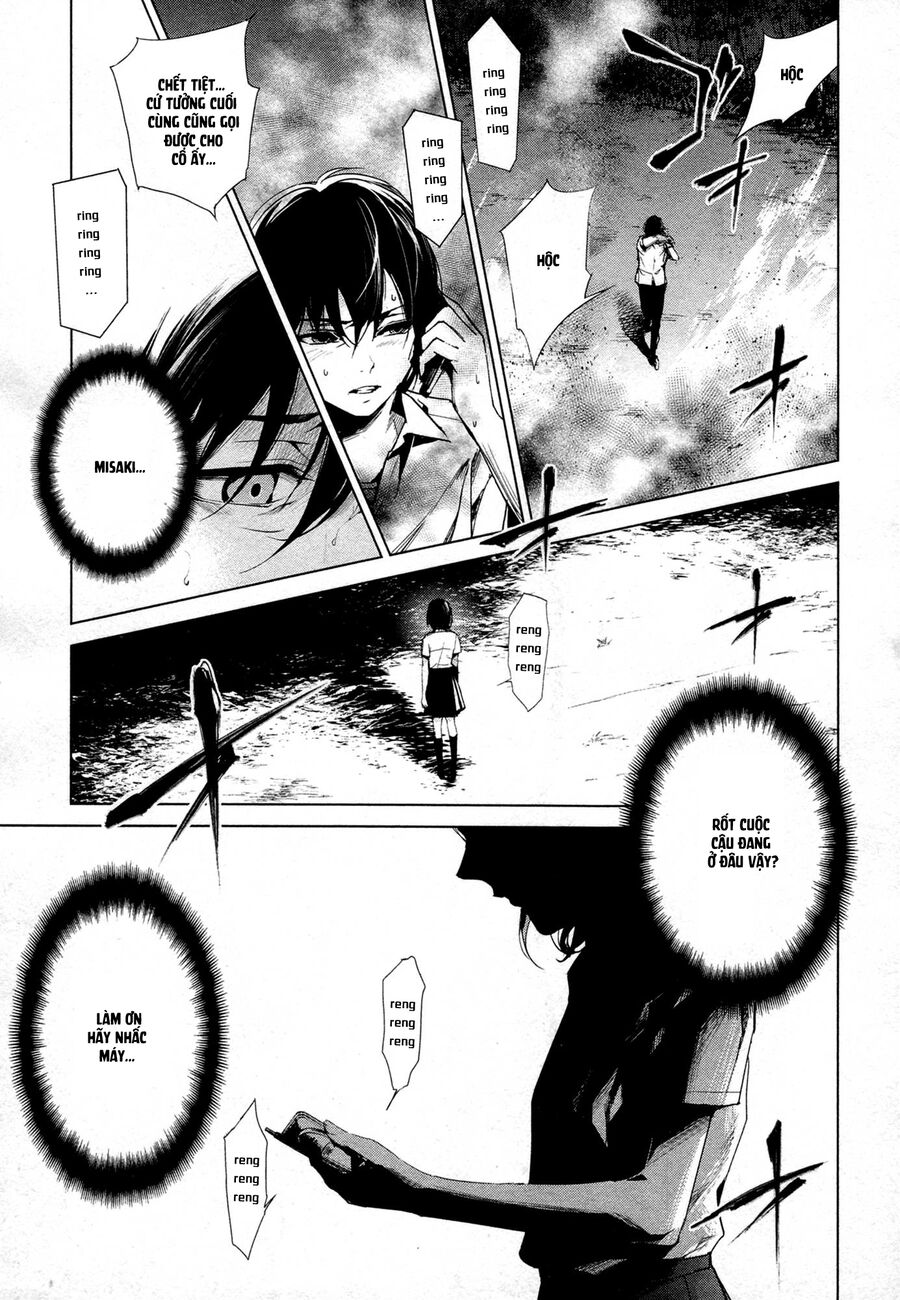 Another Chapter 018 - Next Chapter 19