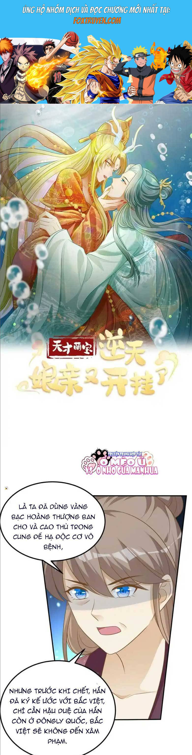 Thiên Tài Manh Bảo , Mẫu Thân Nghịch Thiên Bật Hack Rồi! Chapter 119 - Trang 2