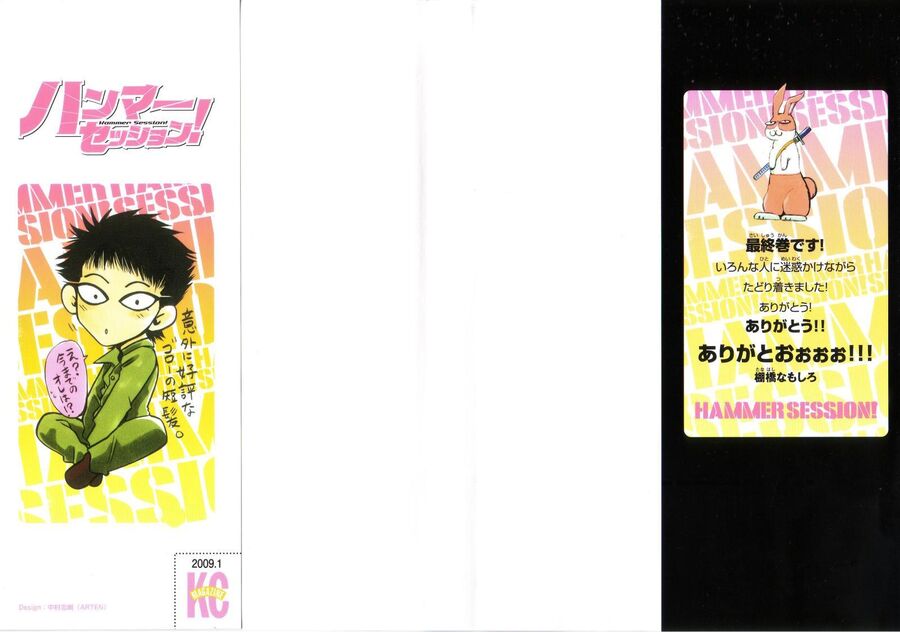 Hammer Session! Chapter 087 - Next Chapter 088