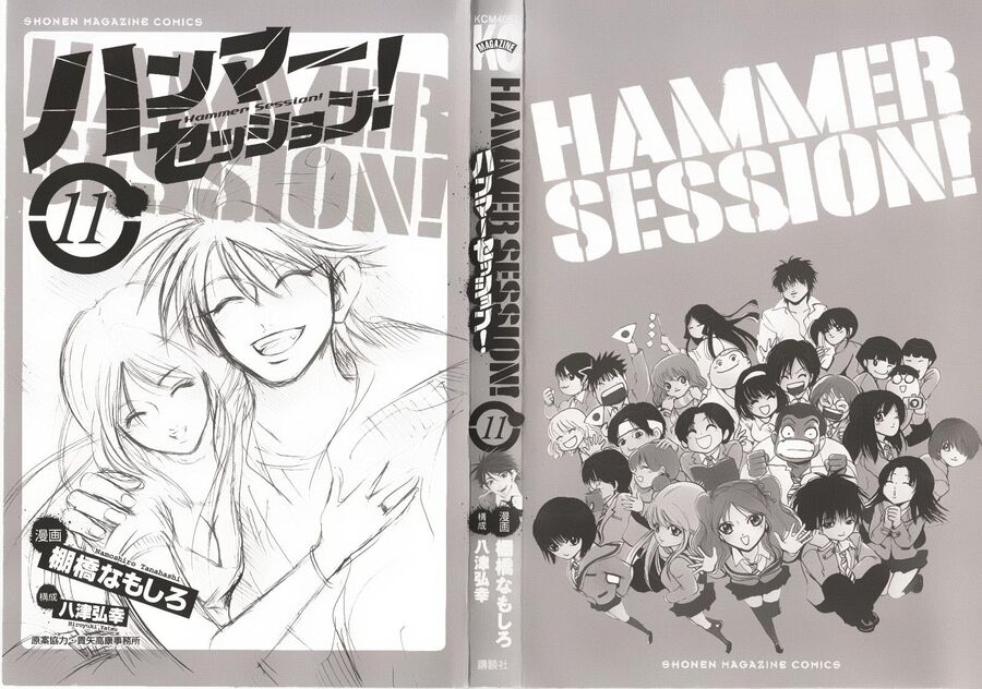 Hammer Session! Chapter 087 - Next Chapter 088