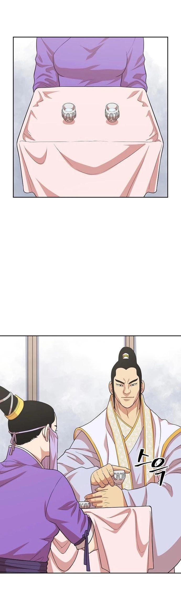 Huyền Thoại Vô Song Chiến Thần Chapter 114 - Trang 2