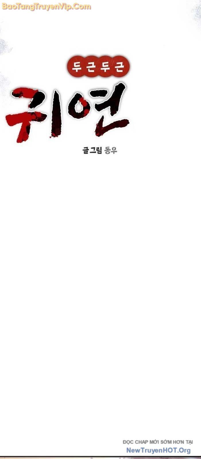 Hẹn Hò Rùng Rợn Chapter 21 - Next 