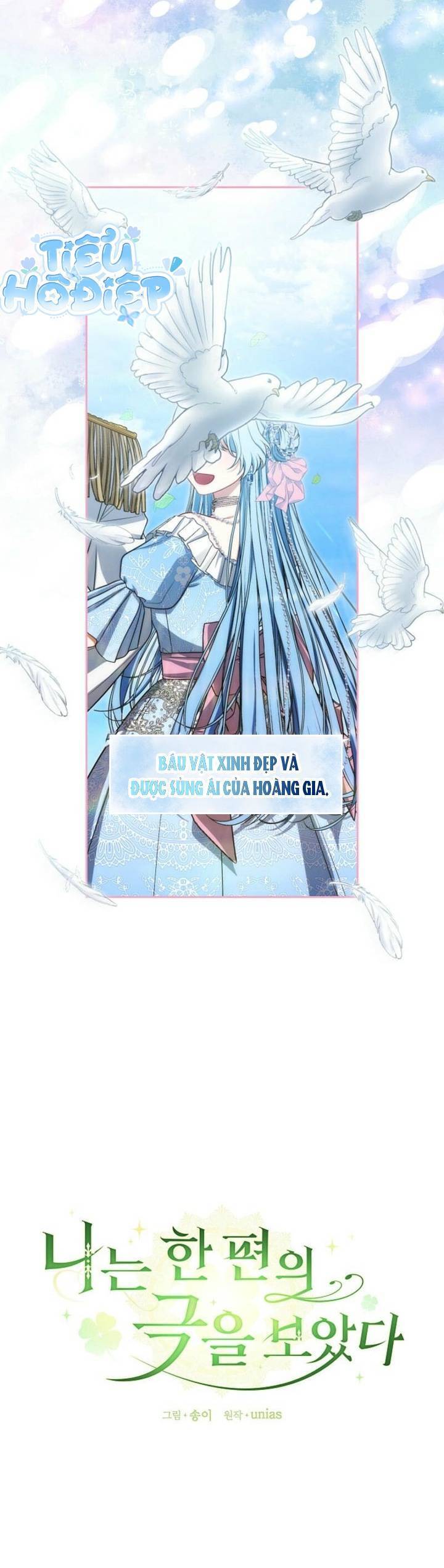 Tôi Đang Xem Một Vở Kịch Chapter 6 - Trang 2