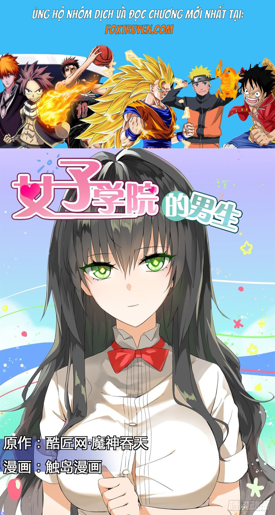 Nam Sinh Của Học Viện Nữ Sinh Chapter 10 - Trang 2