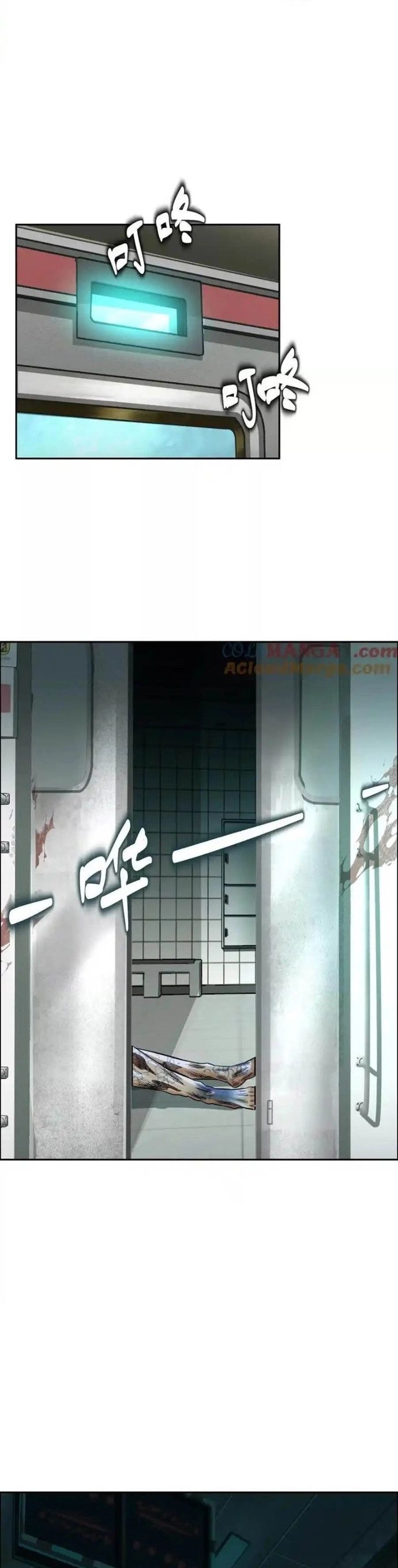 Thập nhị tinh Chapter 72 - Trang 2