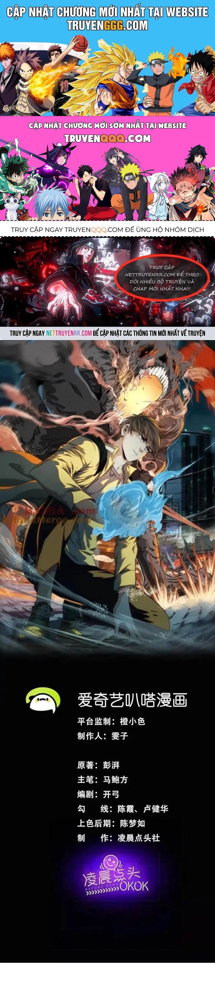 Thập nhị tinh Chapter 72 - Trang 2