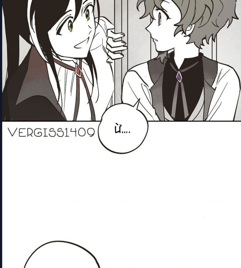 Pháp Sư Khởi Nguyên Chapter 2 - Trang 2