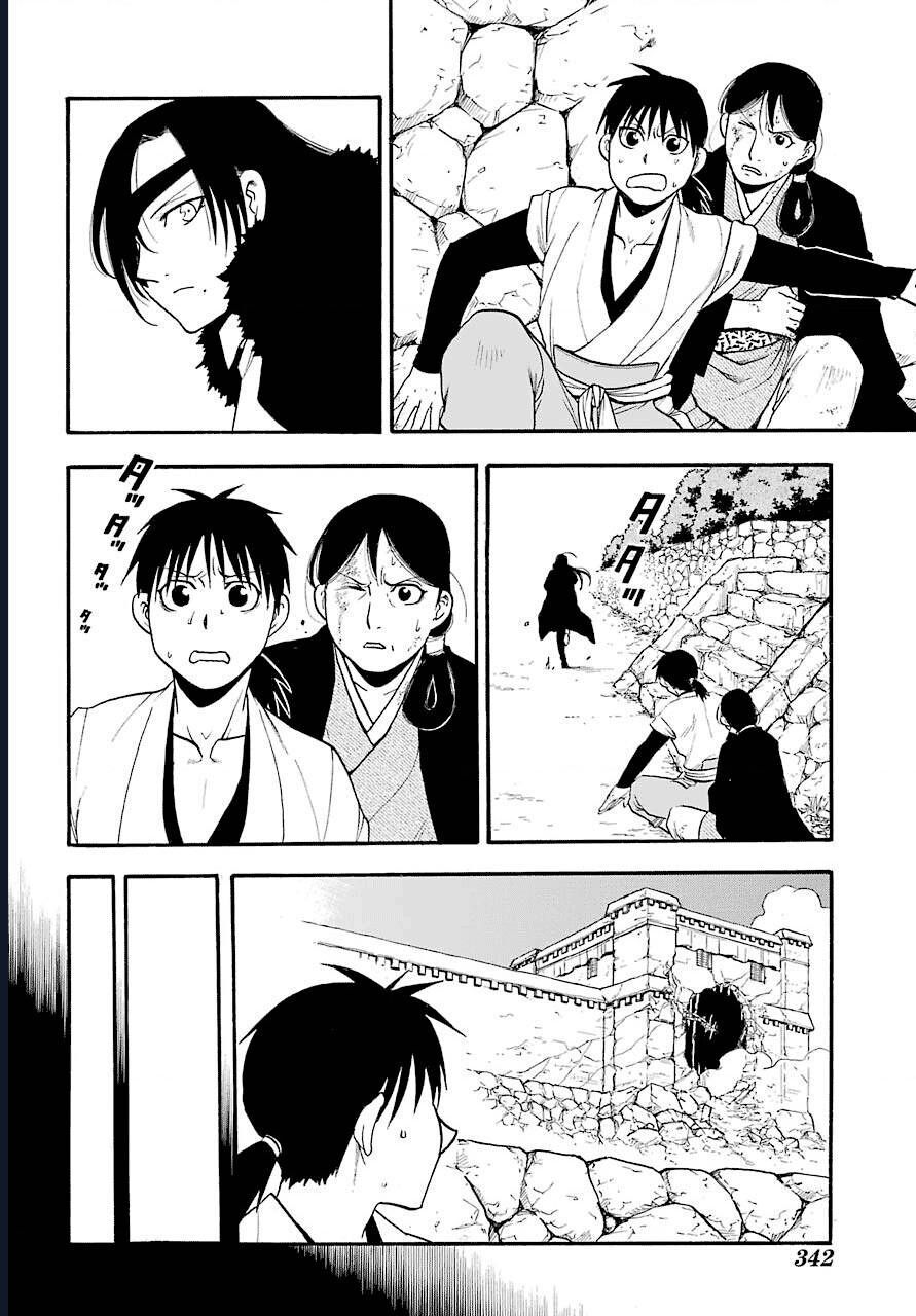 Yomi No Tsugai Chapter 2 - Trang 2