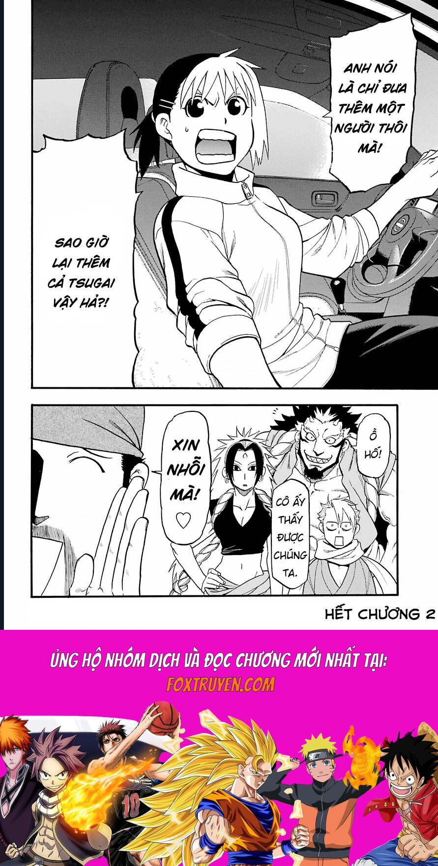 Yomi No Tsugai Chapter 2 - Trang 2