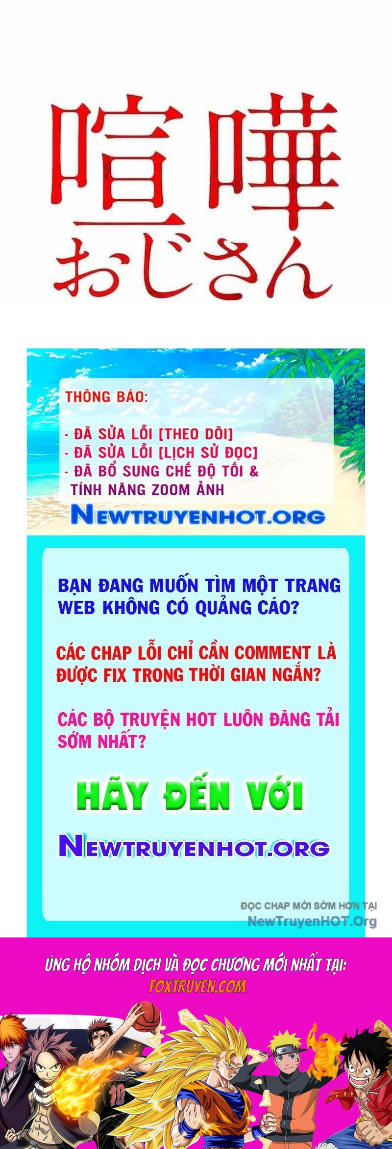 Lão Đại Trung Niên Không Danh Chapter 3 - Trang 2