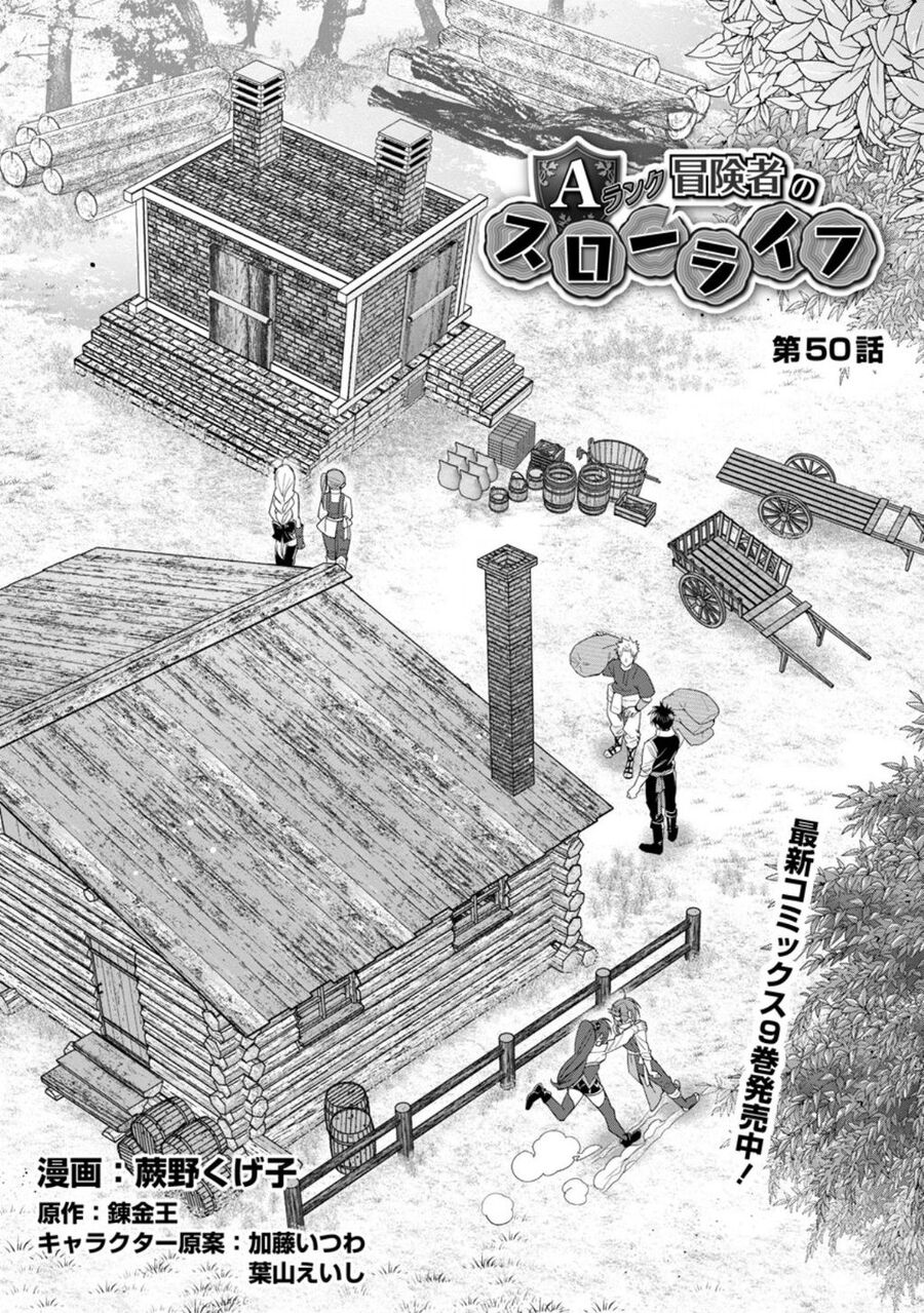 Mạo Hiểm Giả Hạng A Về Hưu Trồng Rau Nuôi Vợ Chapter 50 - Trang 2