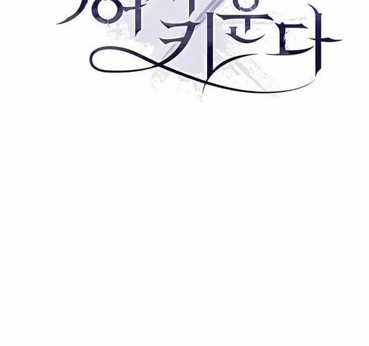 Đào Tạo Mấy Con Mắm Trong Tuyệt Vọng Chapter 58 - Next Chapter 59