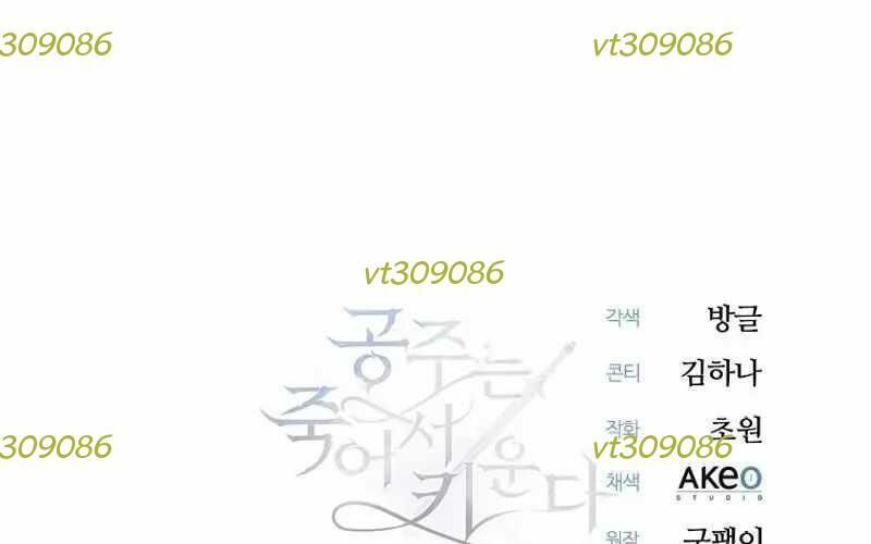 Đào Tạo Mấy Con Mắm Trong Tuyệt Vọng Chapter 58 - Next Chapter 59
