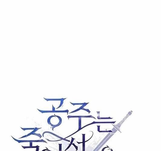 Đào Tạo Mấy Con Mắm Trong Tuyệt Vọng Chapter 58 - Next Chapter 59