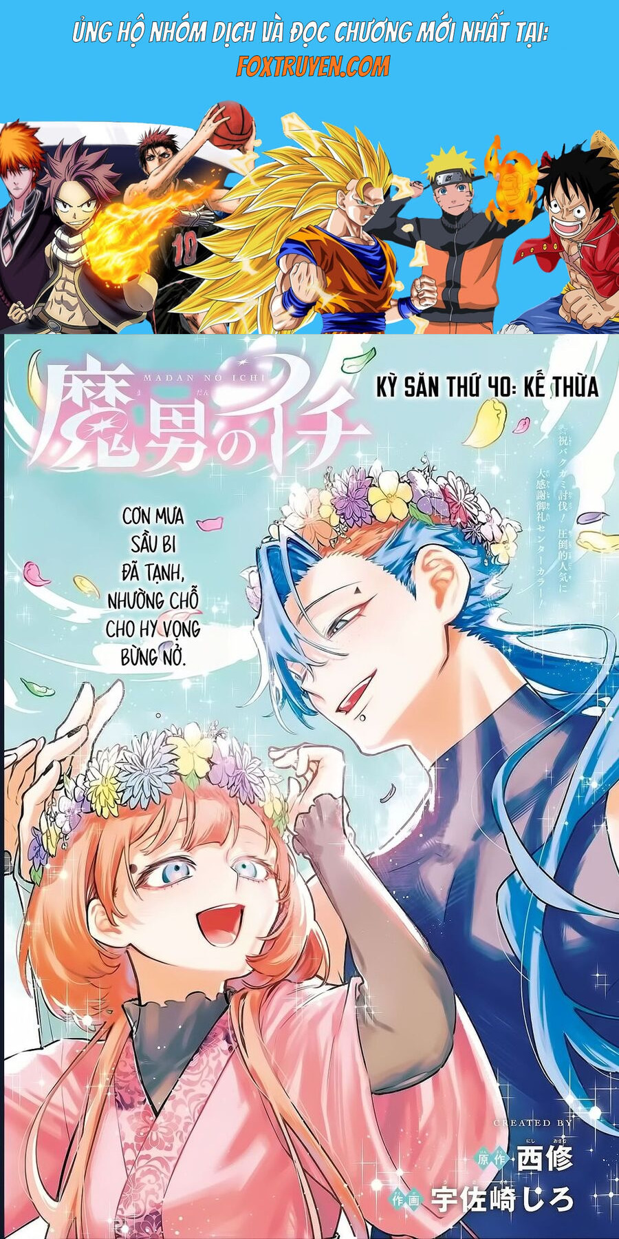 Ichi The Witch Chapter 40 - Next Chapter 41