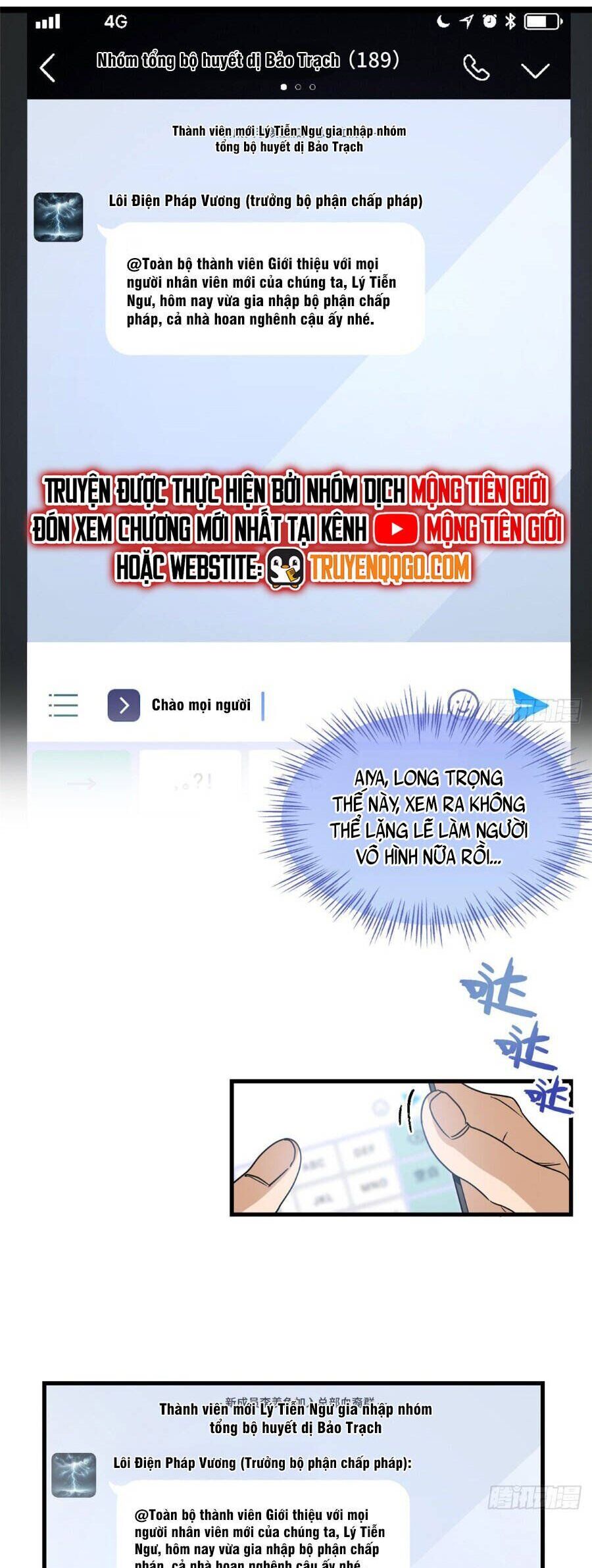 Hóa Ra Ta Là Đời Sau Của Yêu Quái Chapter 17 - Next Chapter 18