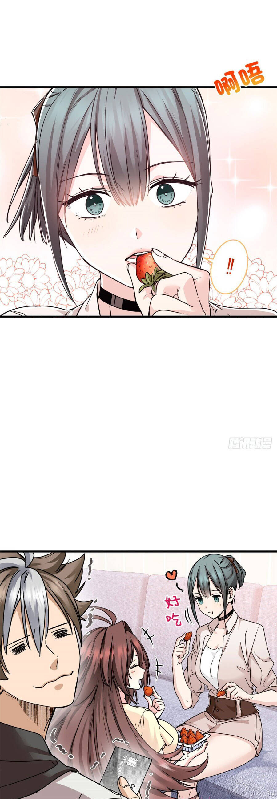 Hóa Ra Ta Là Đời Sau Của Yêu Quái Chapter 17 - Next Chapter 18