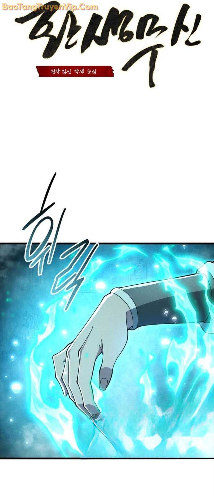 Võ Thần Tái Sinh Chapter 2 - Trang 2