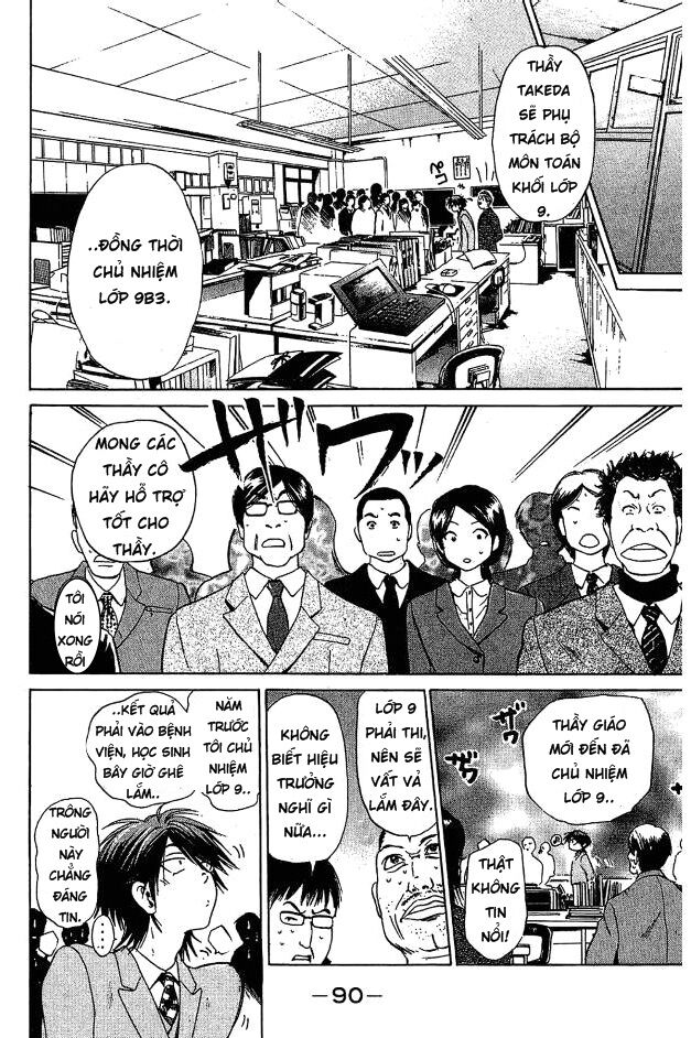 Hammer Session! Chapter 002 - Next Chapter 003