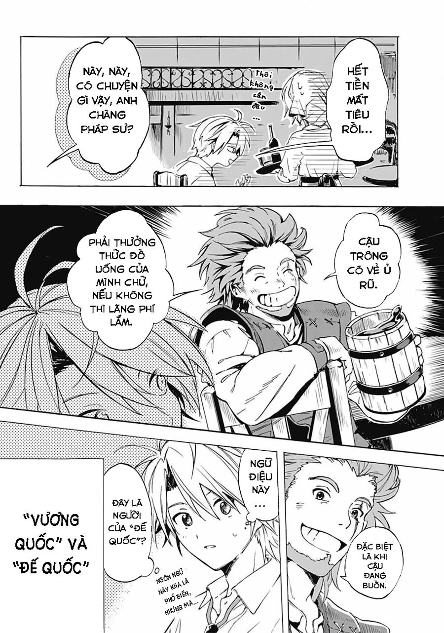 Mudameshi Kurai Nintei Sareta Node Aiso O Tsukashi, Teikoku Ni Utsute Shusse Suru Chapter 1 - Next 
