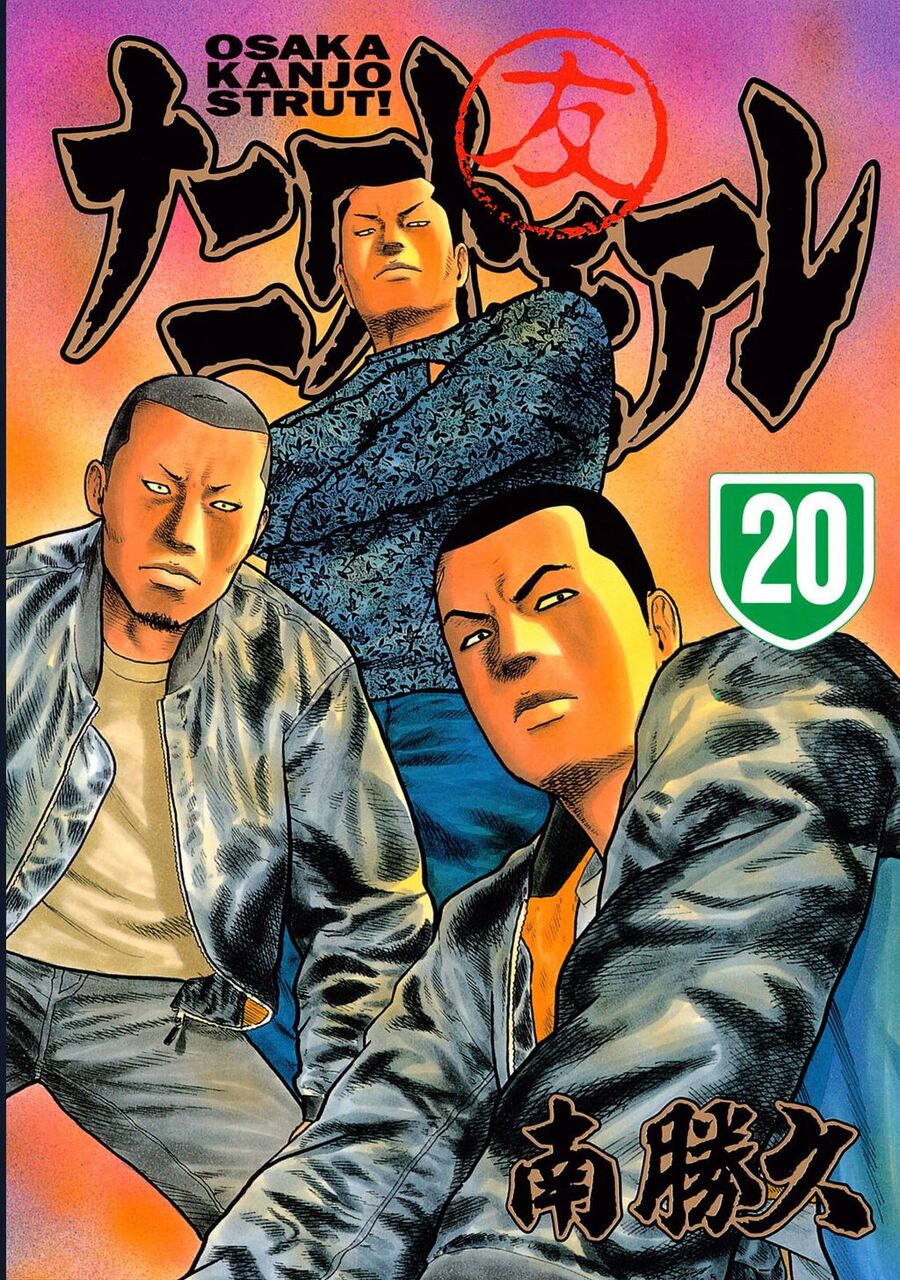 Naniwa Tomoare Chapter 205 - Trang 2