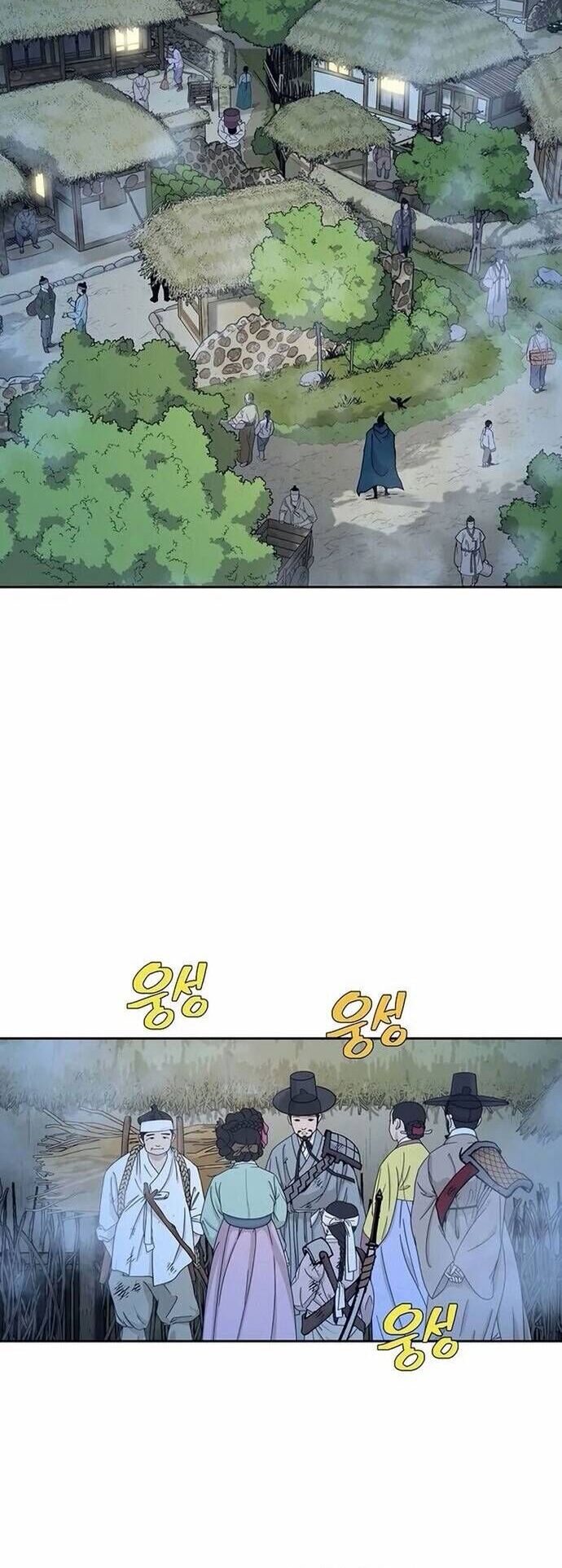 Tân Thủ Mạnh Nhất: Kỹ Năng Cấp 999 Chapter 12 - Trang 2