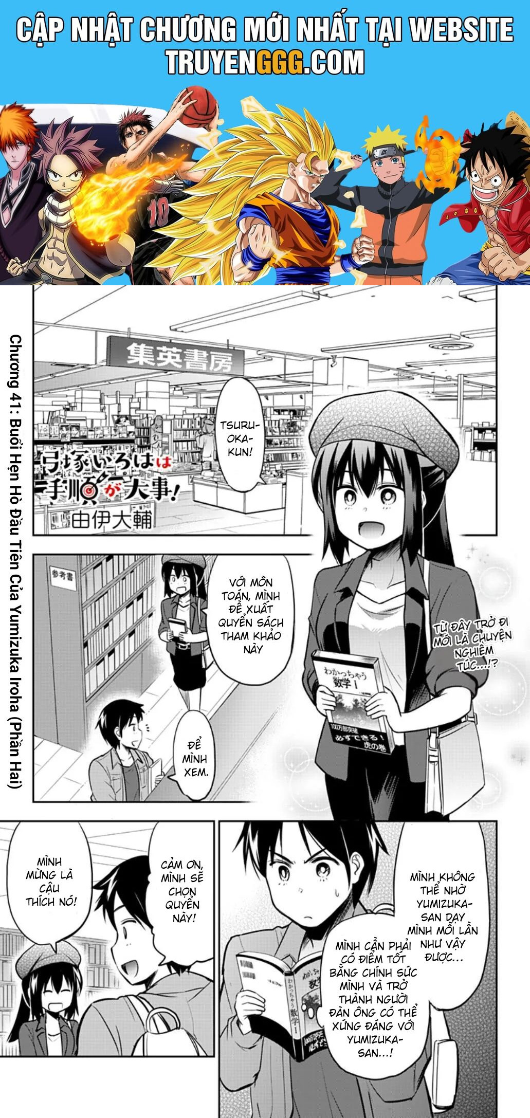 Yumizuka Iroha wa Tejun ga Daiji! Chapter 41 - Next Chapter 42