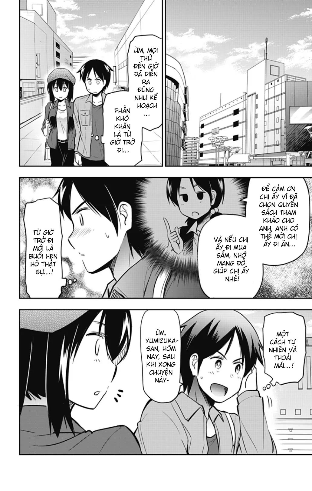 Yumizuka Iroha wa Tejun ga Daiji! Chapter 41 - Next Chapter 42