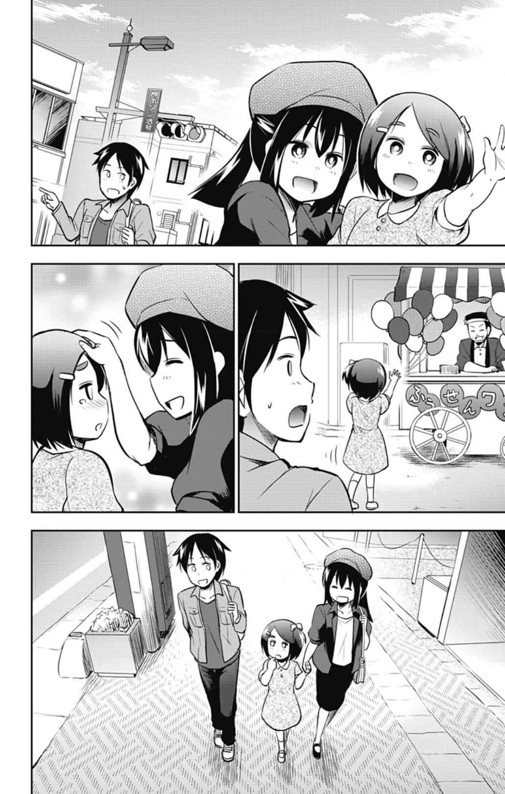 Yumizuka Iroha wa Tejun ga Daiji! Chapter 41 - Next Chapter 42