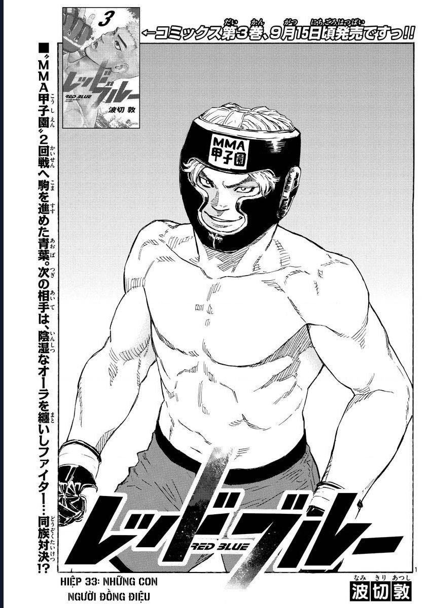 Red Blue Chapter 33 - Next Chapter 34