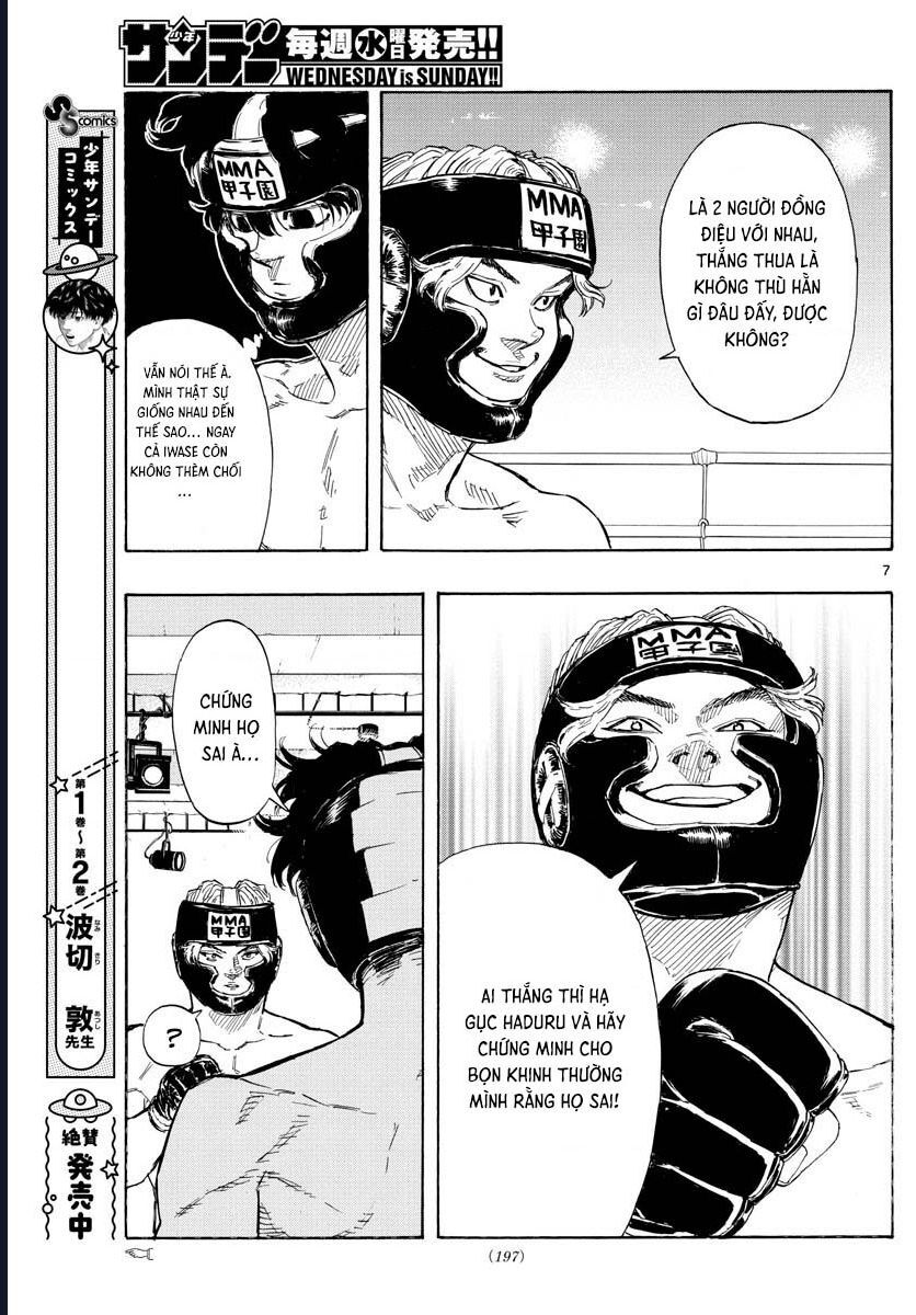 Red Blue Chapter 33 - Next Chapter 34