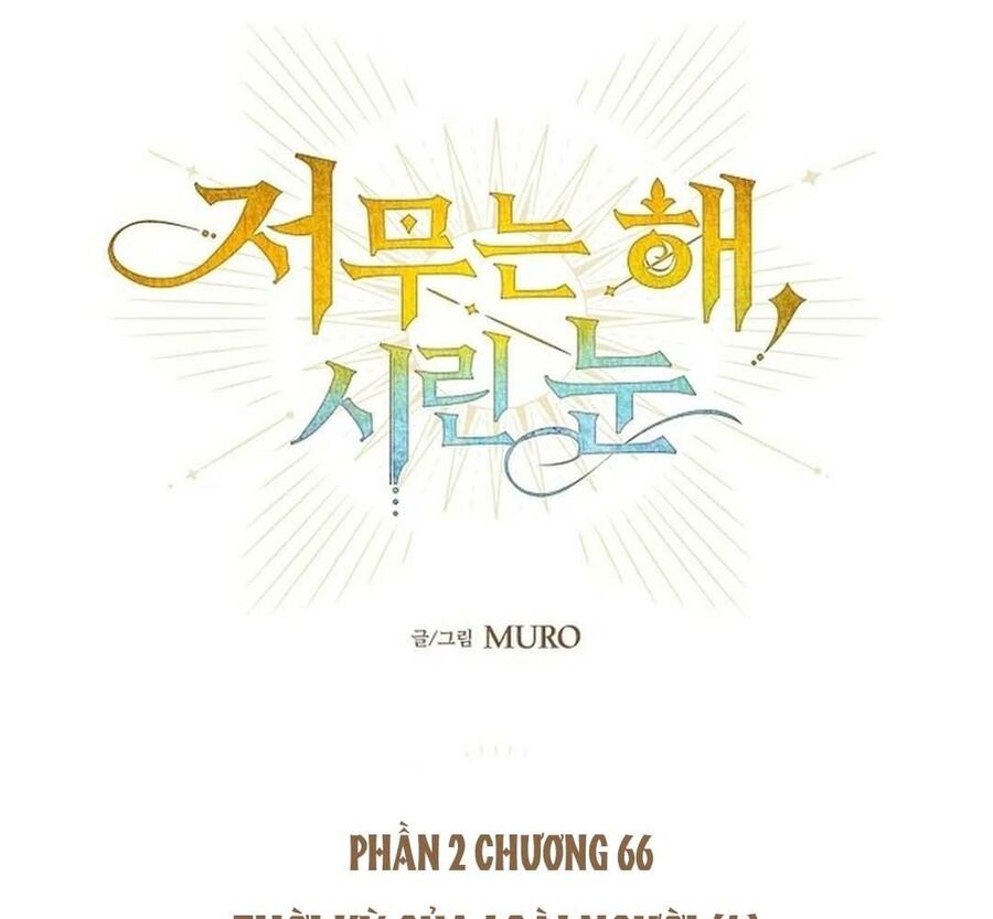 Bị Che Khuất Bởi Mặt Trời Lặn Chapter 208 - Trang 2