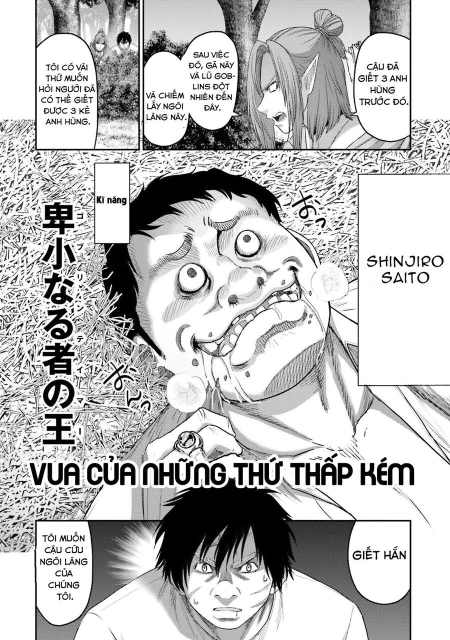 Buta No Fukushuu Chapter 7 - Next Chapter 8