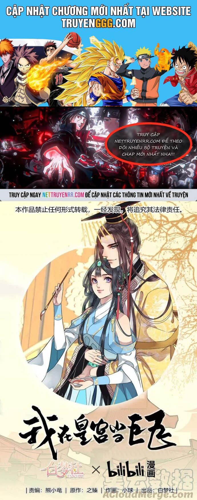 Trường Tương Tư Chapter 72 - Next Chapter 73
