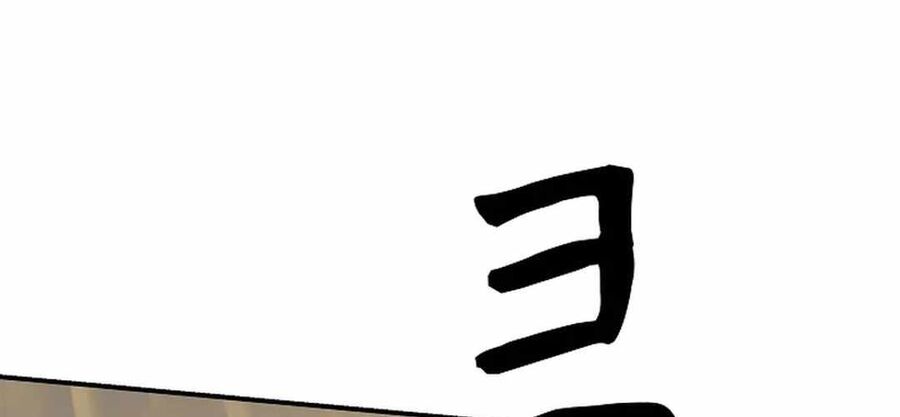 Ác Nhân Lồng Bát Giác Chapter 14 - Next Chapter 15