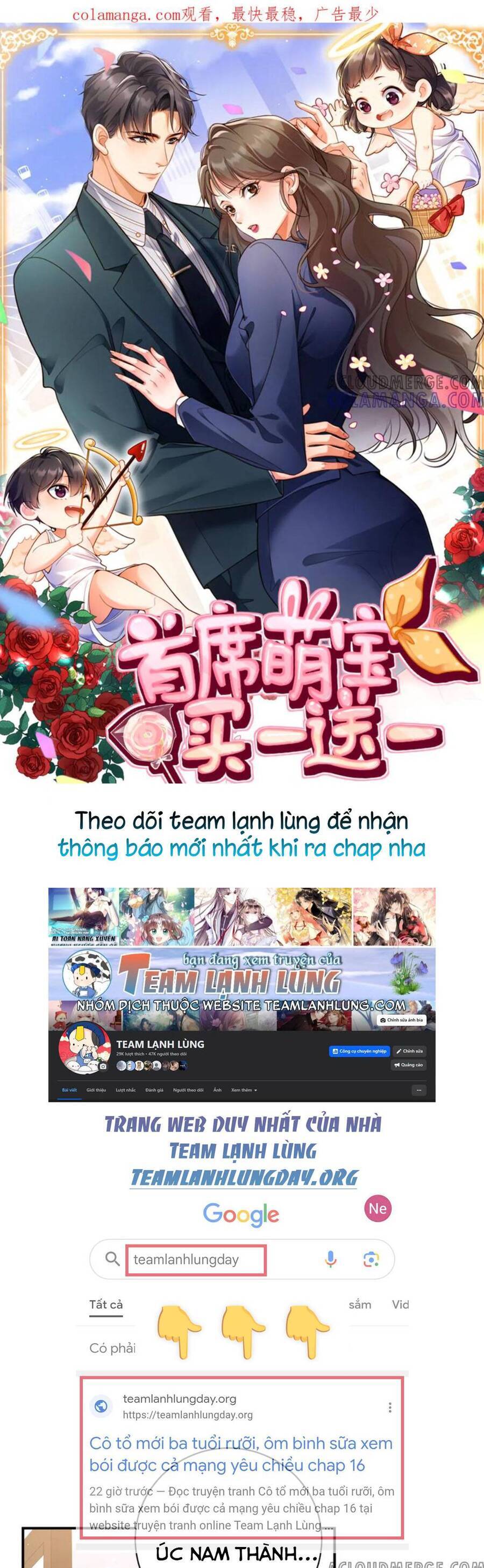 Cục Cưng Đáng Yêu Mua Một Tặng Một Chapter 29 - Trang 2