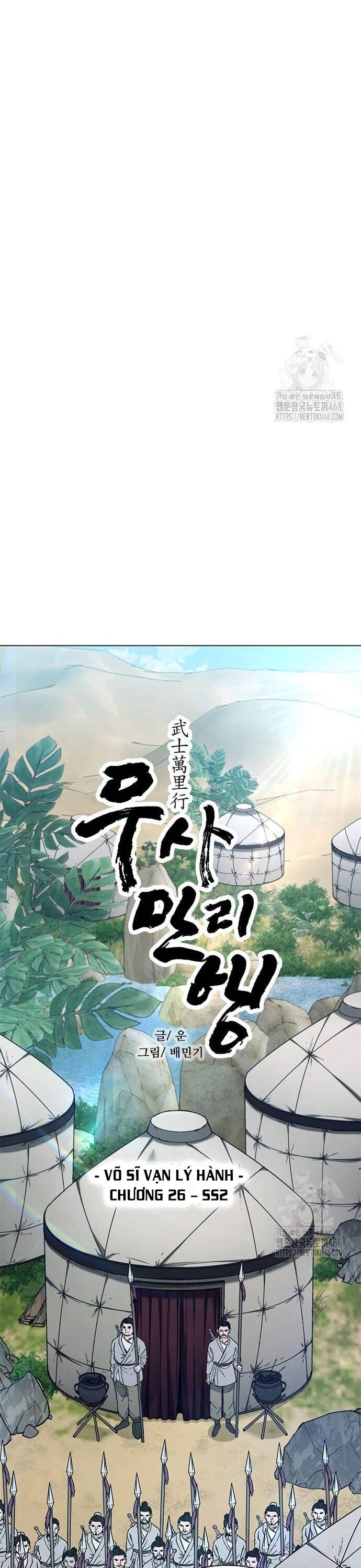 Con Đường Của Võ Giả Chapter 216 - Next Chapter 217