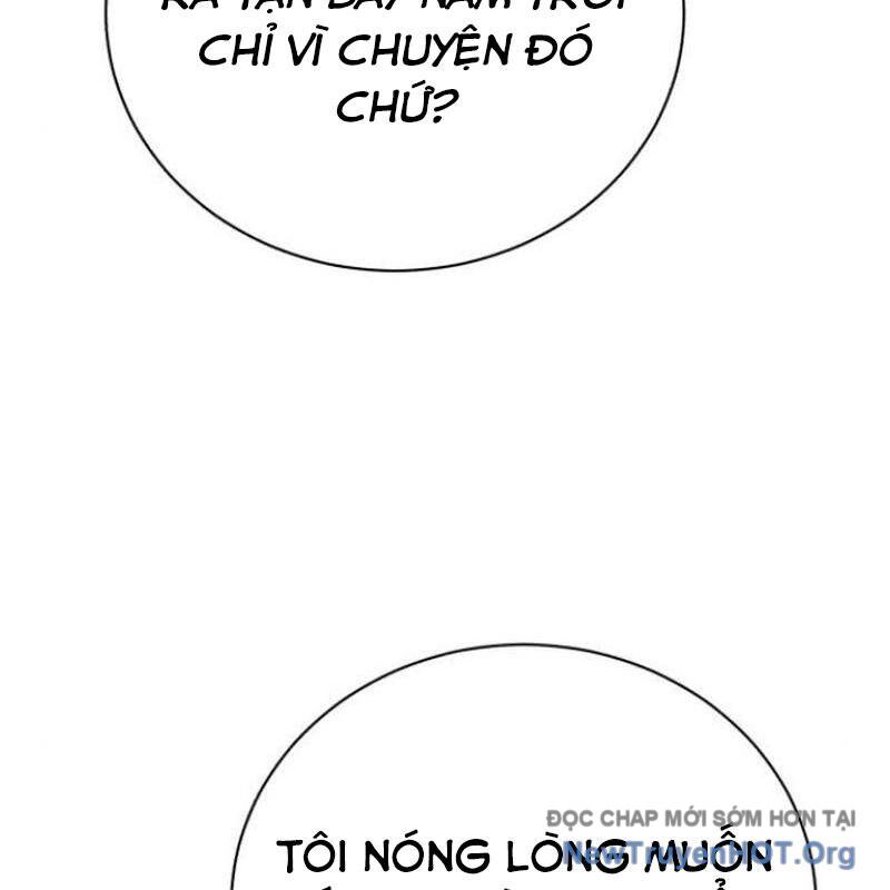 Đứa Con Có Vấn Đề Của Ma Tháp Chapter 17 - Next Chapter 18