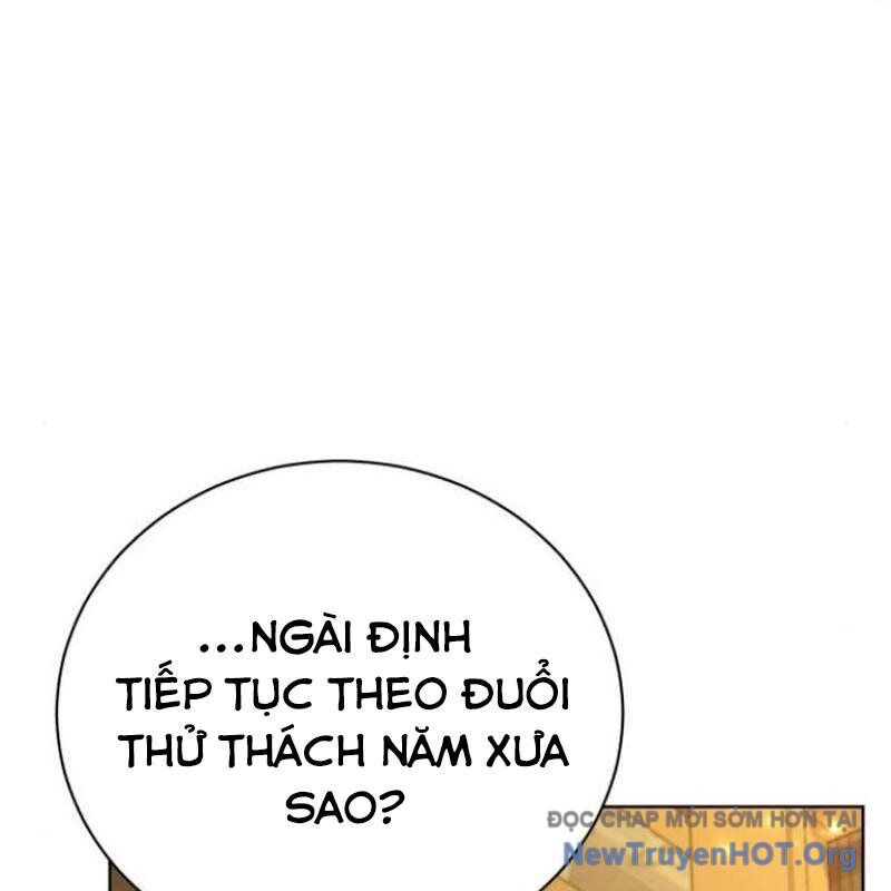 Đứa Con Có Vấn Đề Của Ma Tháp Chapter 17 - Next Chapter 18