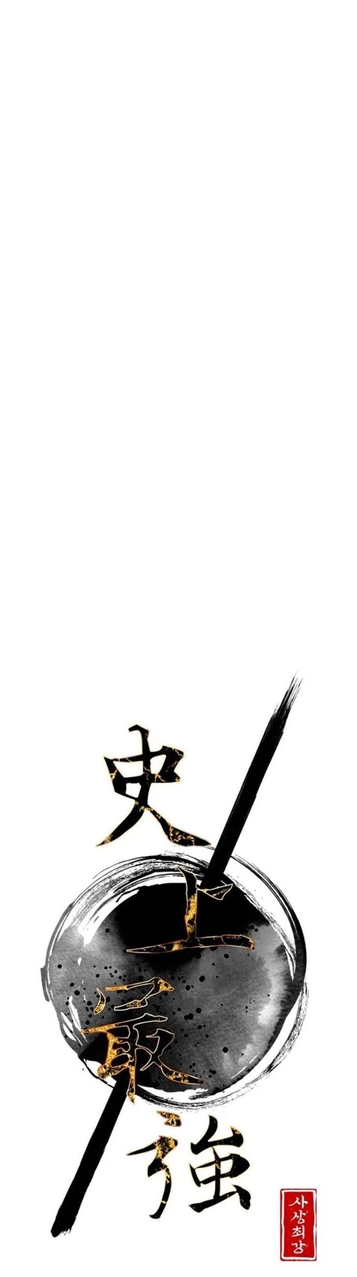 Kẻ Mạnh Nhất Lịch Sử Chapter 137 - Trang 2