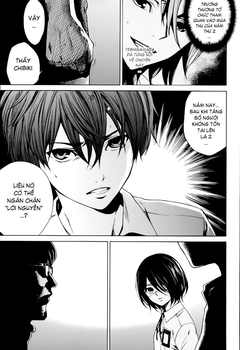 Another Chapter 010 - Next Chapter 11: ~ Bi kịch chồng chất ~