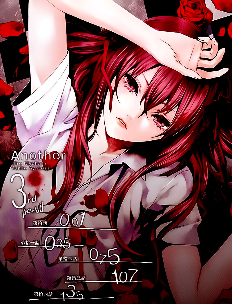 Another Chapter 010 - Next Chapter 11: ~ Bi kịch chồng chất ~