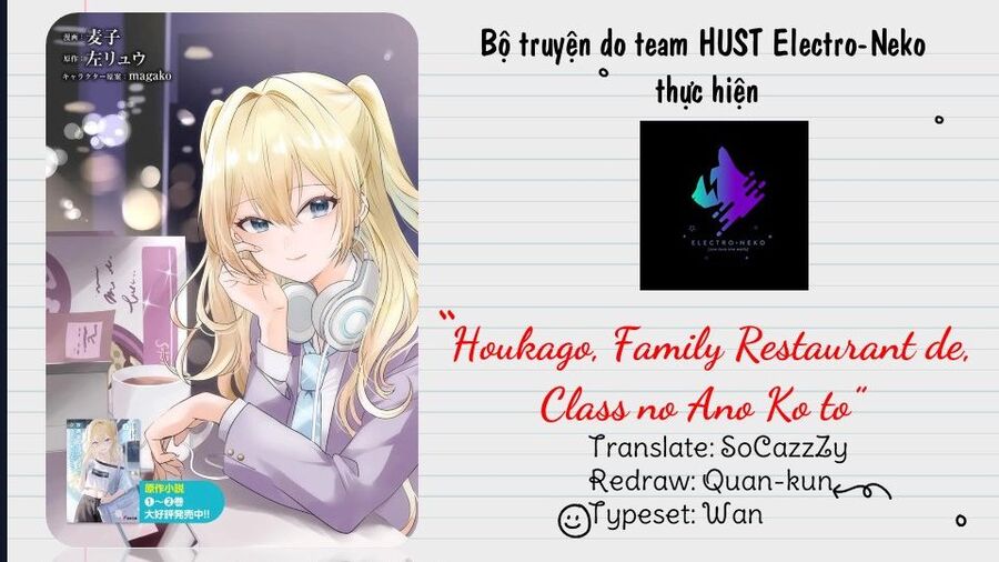 Houkago, Family Restaurant de, Class no Ano Ko to Chapter 7.2 - Next 