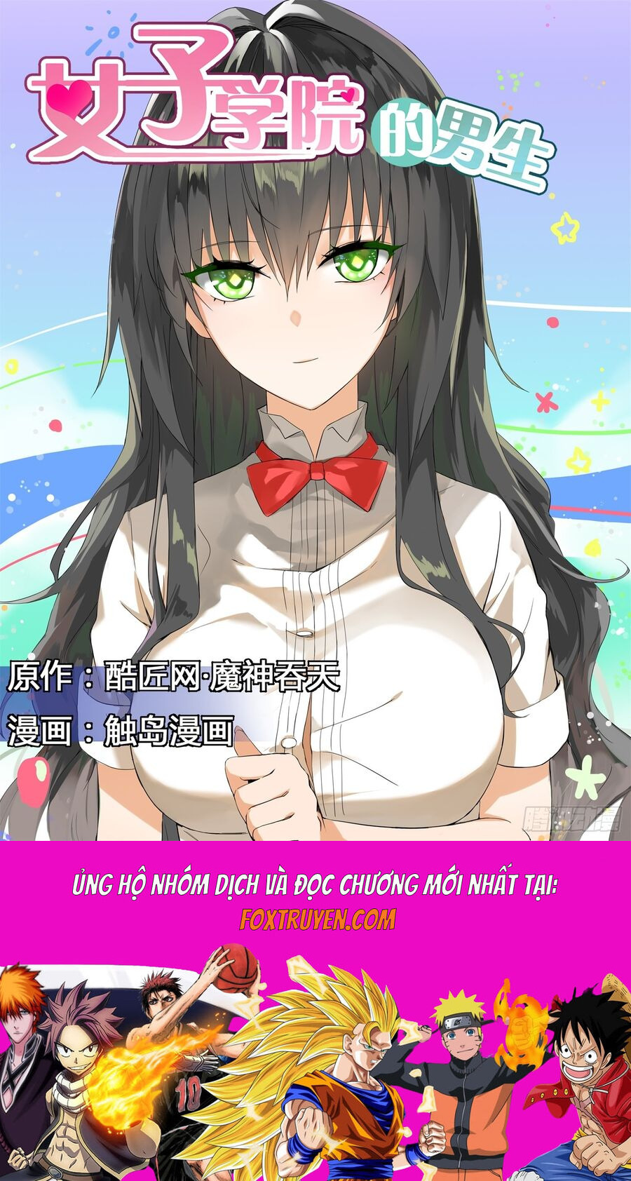 Nam Sinh Của Học Viện Nữ Sinh Chapter 19 - Trang 2