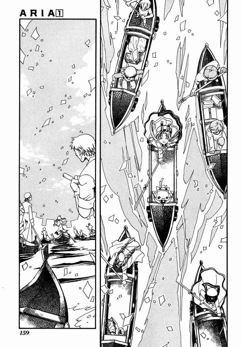 ARIA Chapter 5: - Vongare Longa - Next Chapter 6: - Đom đóm tuyết