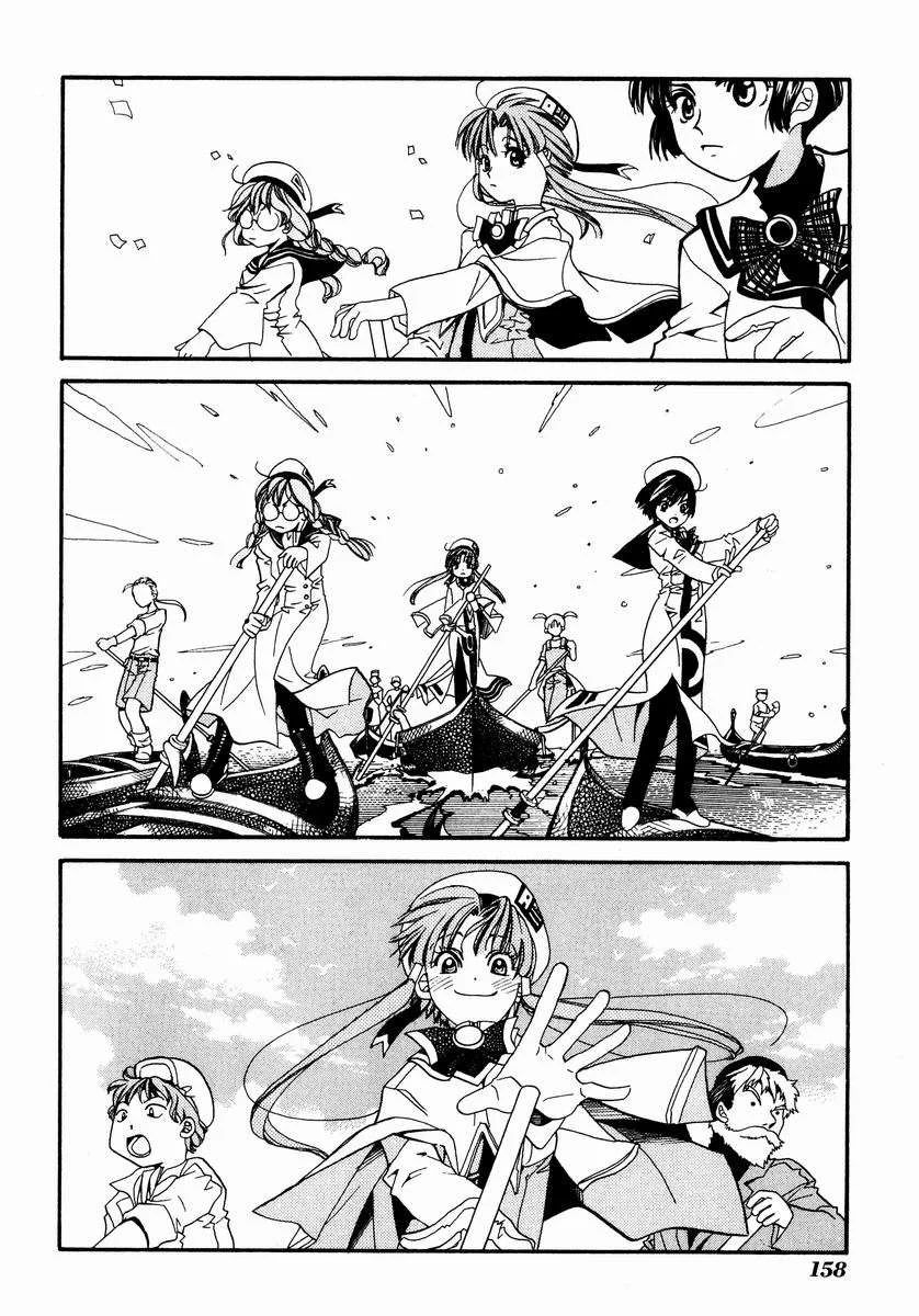 ARIA Chapter 5: - Vongare Longa - Next Chapter 6: - Đom đóm tuyết